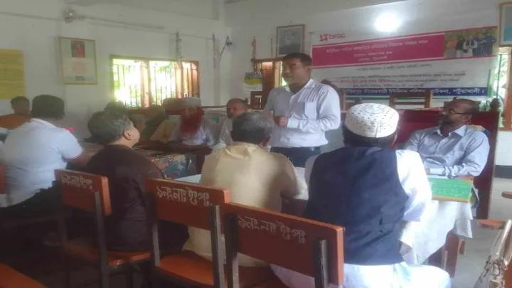 বাউফলে_বাল্যবিয়ে_প্রতিরোধে_সমন্বয়_সভা_অনুষ্ঠিত